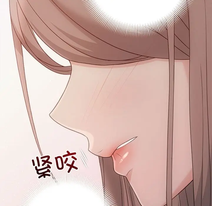 漫画《协议关系》第38话第22张图