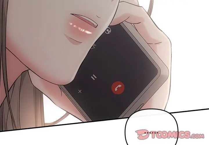 漫画《协议关系》第38话第3张图