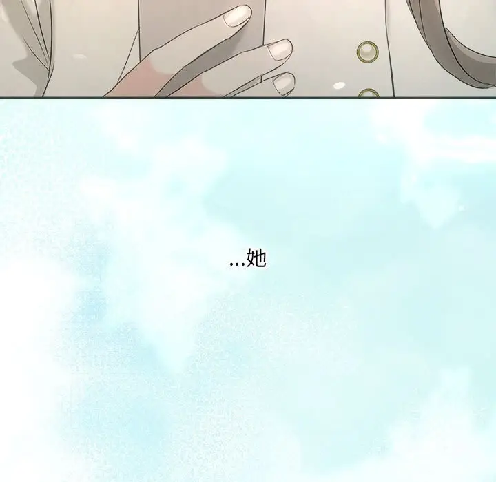 漫画《协议关系》第39话第166张图