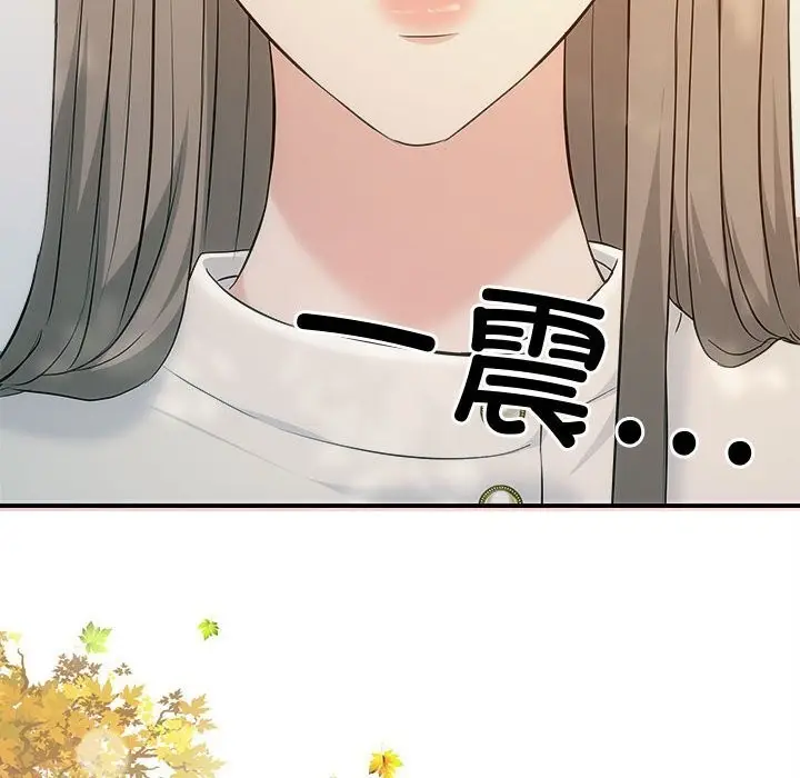 漫画《协议关系》第40话第10张图