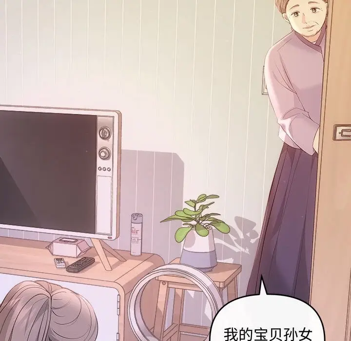 漫画《协议关系》第40话第130张图
