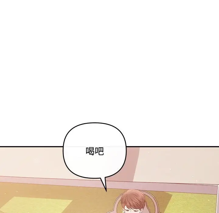 漫画《协议关系》第40话第19张图