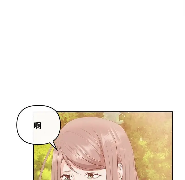 漫画《协议关系》第40话第24张图