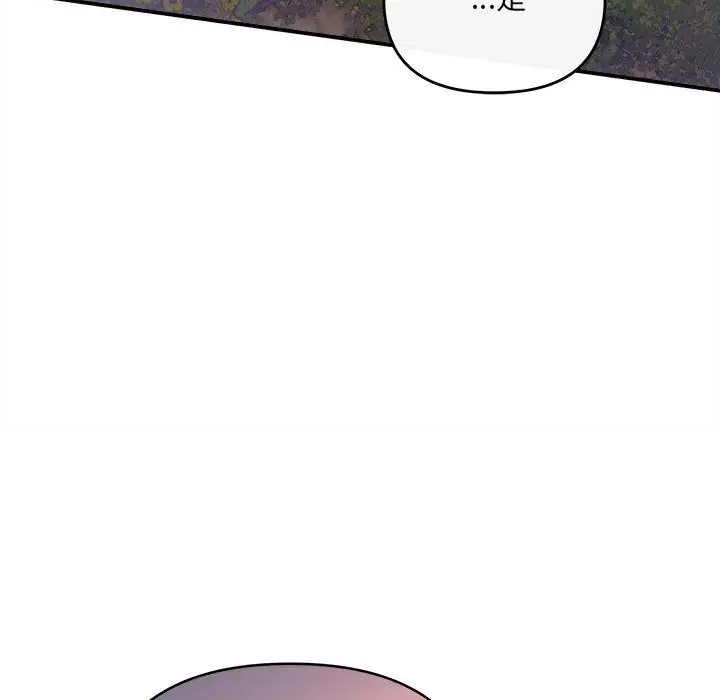 漫画《协议关系》第40话第66张图