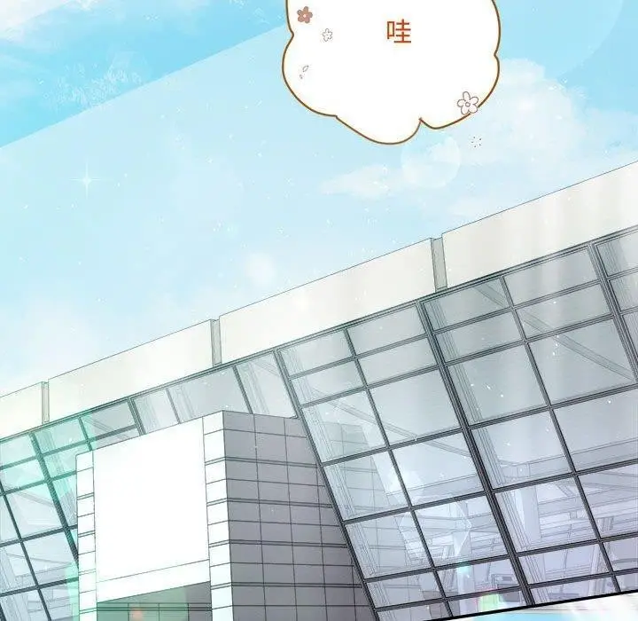 漫画《协议关系》第41话第100张图