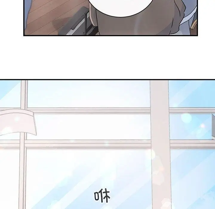 漫画《协议关系》第41话第107张图