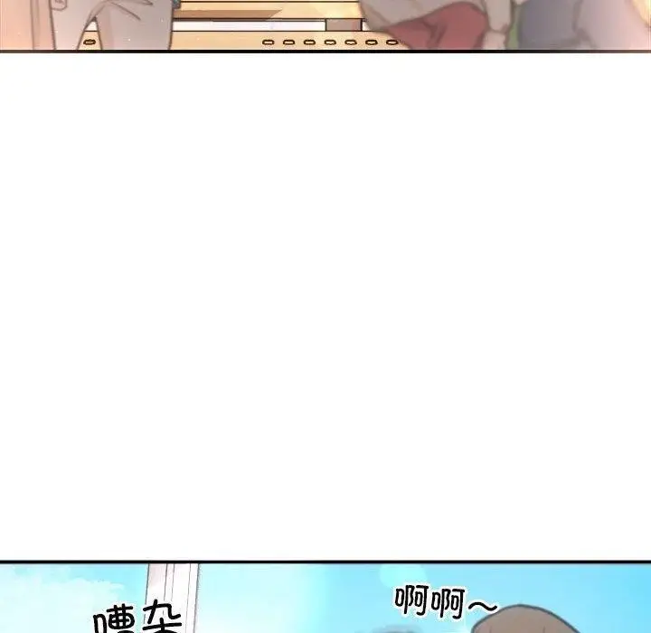 漫画《协议关系》第41话第110张图