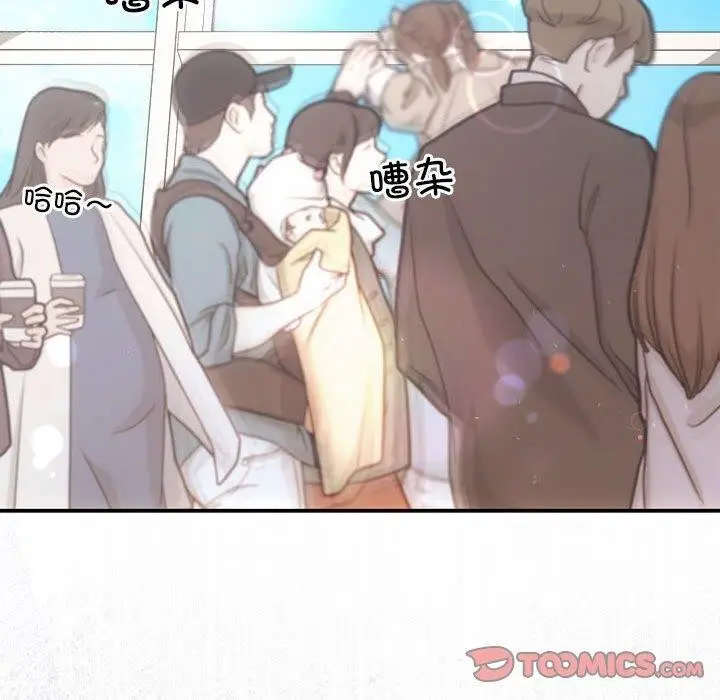漫画《协议关系》第41话第111张图