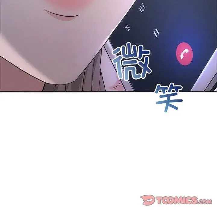 漫画《协议关系》第41话第129张图