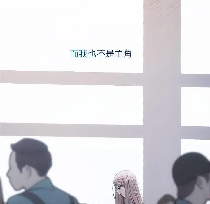 漫画《协议关系》第41话第164张图