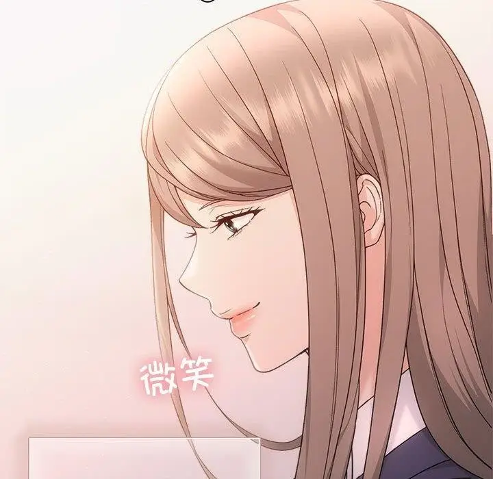 漫画《协议关系》第41话第46张图