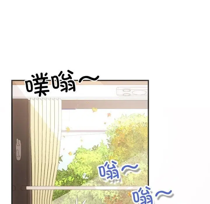 漫画《协议关系》第41话第71张图