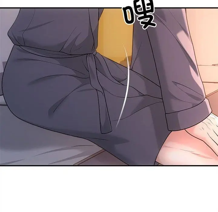 漫画《协议关系》第42话第116张图