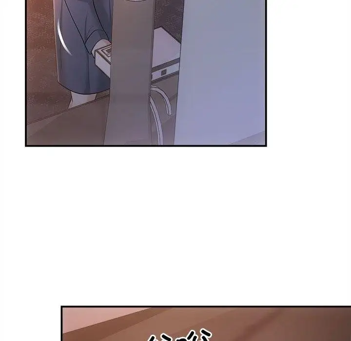 漫画《协议关系》第42话第118张图
