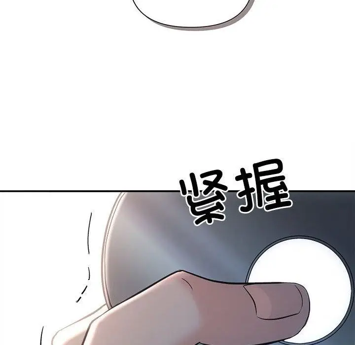 漫画《协议关系》第42话第127张图