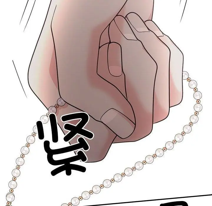 漫画《协议关系》第42话第167张图