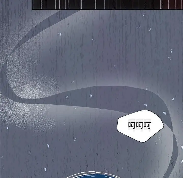 漫画《协议关系》第42话第176张图