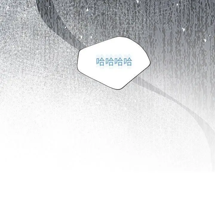 漫画《协议关系》第42话第178张图