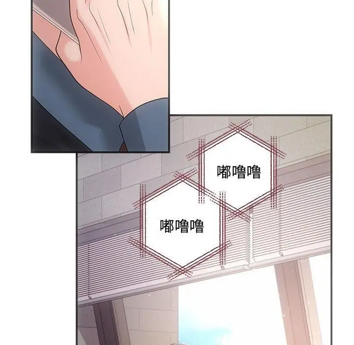 漫画《协议关系》第42话第31张图