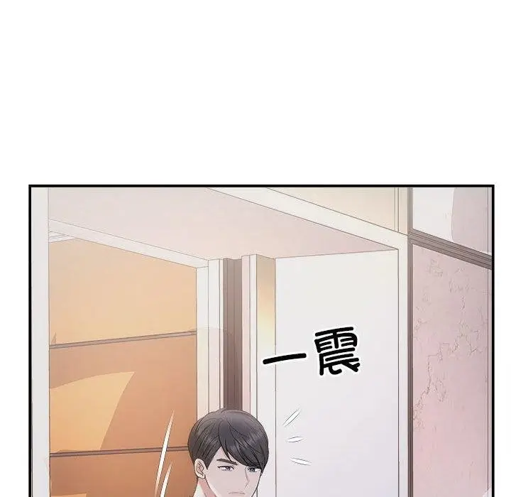 漫画《协议关系》第42话第53张图