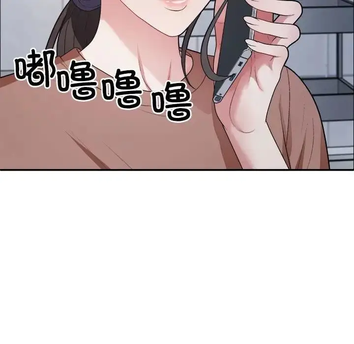 漫画《不同寻常的爱》第4话第10张图