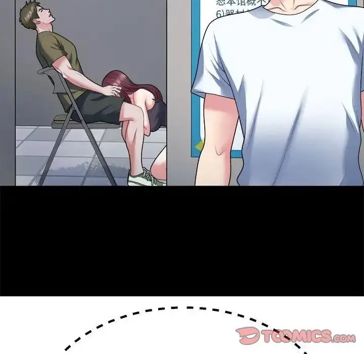 漫画《不同寻常的爱》第4话第117张图