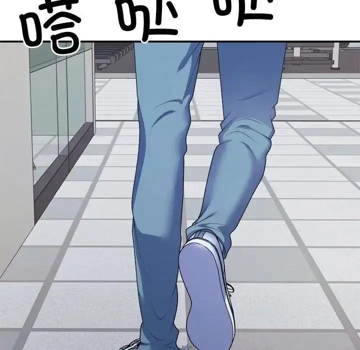 漫画《不同寻常的爱》第4话第14张图