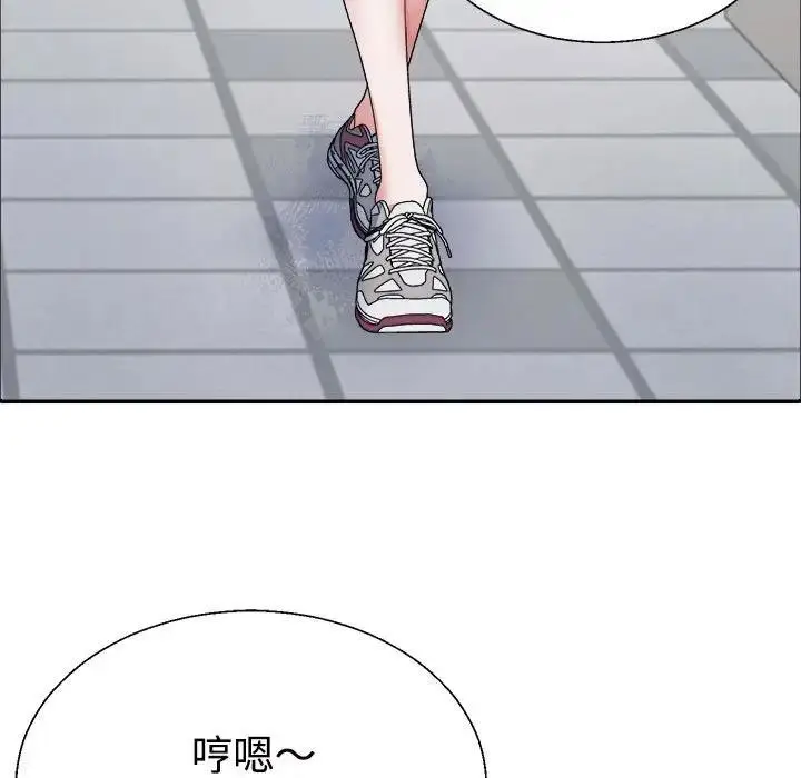 漫画《不同寻常的爱》第4话第36张图