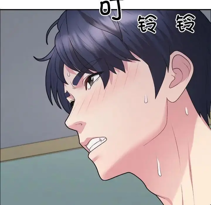 漫画《不同寻常的爱》第4话第7张图