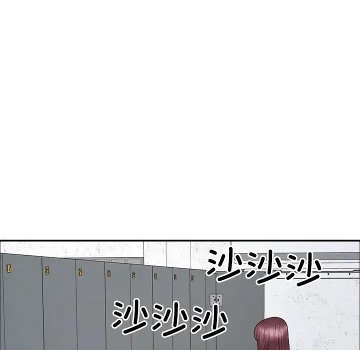 漫画《不同寻常的爱》第4话第83张图