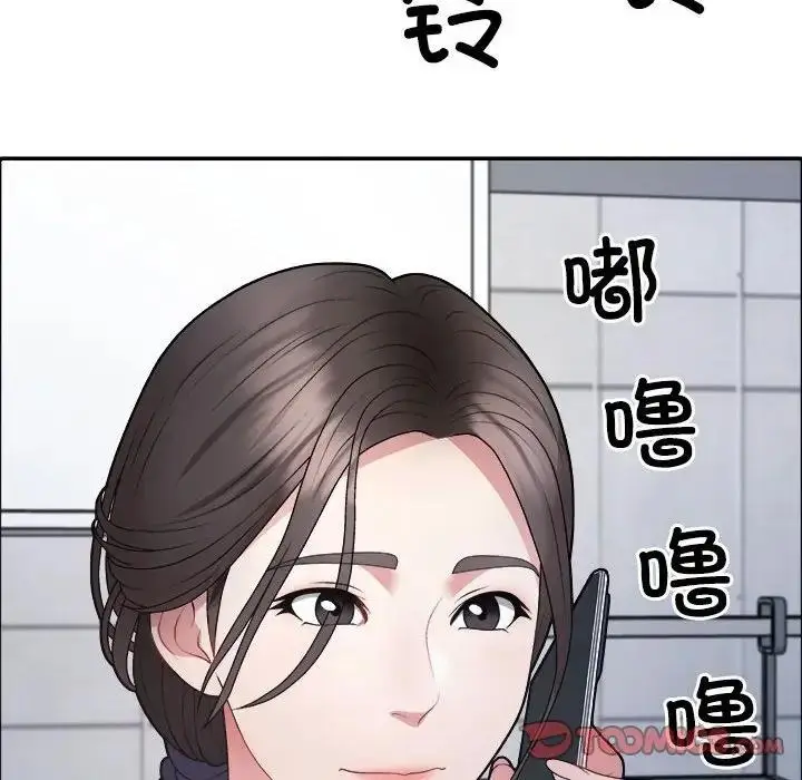 漫画《不同寻常的爱》第4话第9张图