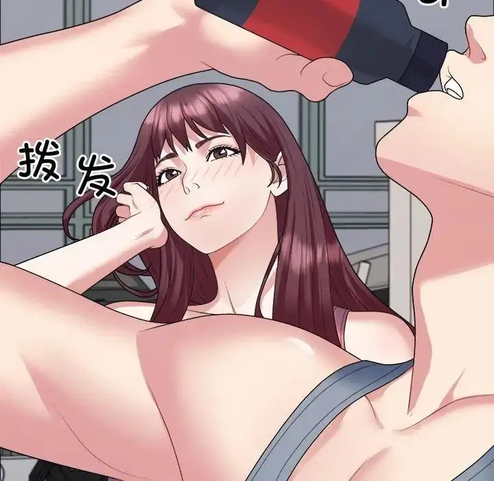 漫画《不同寻常的爱》第4话第92张图
