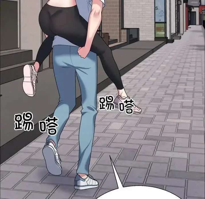 漫画《不同寻常的爱》第5话第110张图