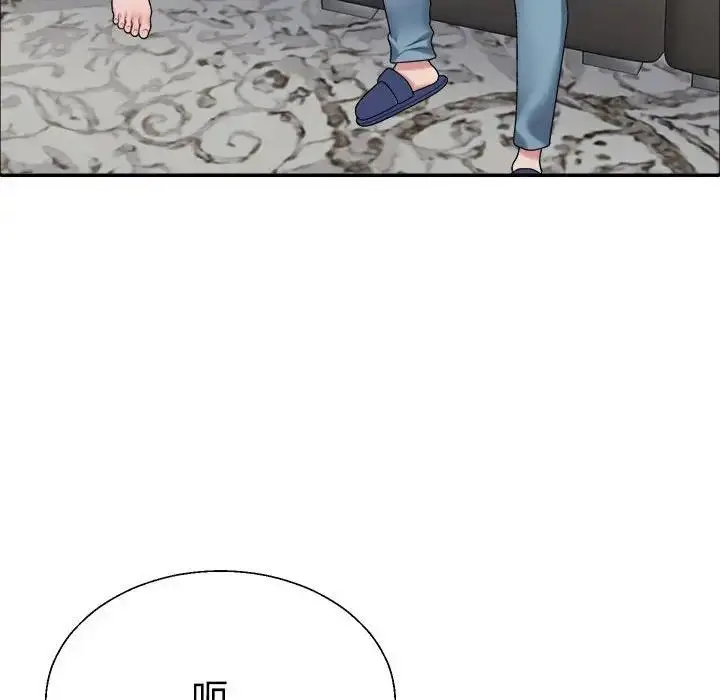 漫画《不同寻常的爱》第5话第134张图