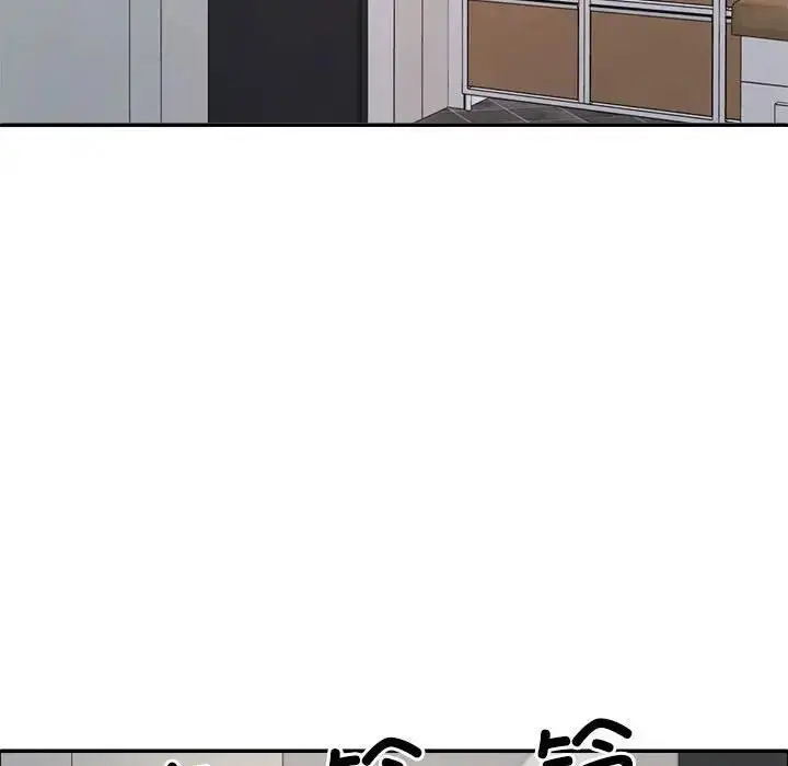 漫画《不同寻常的爱》第5话第158张图