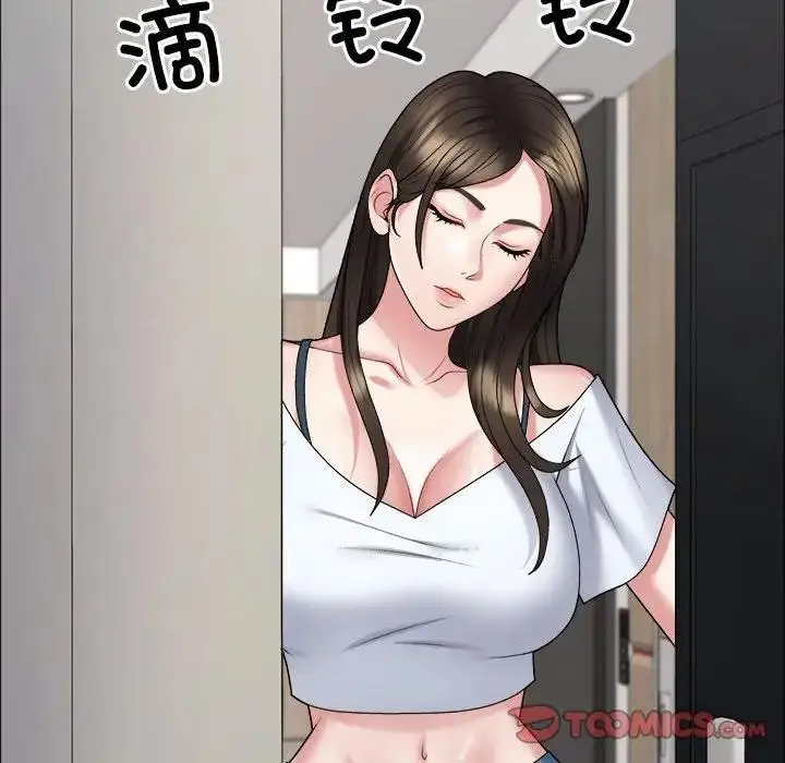 漫画《不同寻常的爱》第5话第159张图