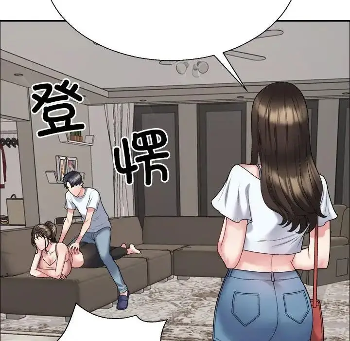 漫画《不同寻常的爱》第5话第161张图