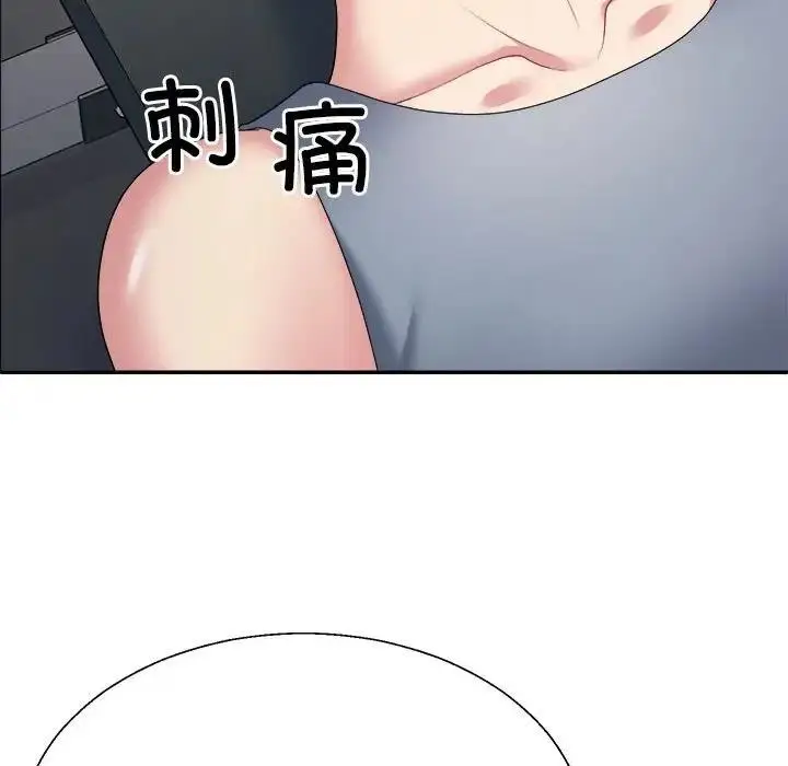 漫画《不同寻常的爱》第5话第26张图