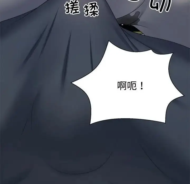 漫画《不同寻常的爱》第5话第31张图