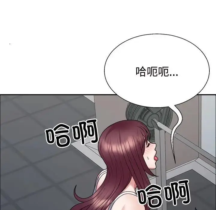 漫画《不同寻常的爱》第5话第34张图