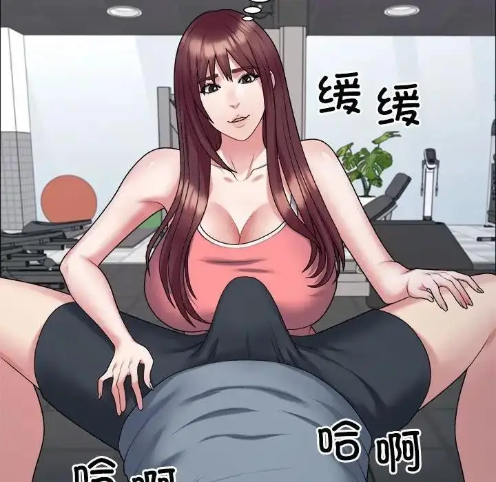 漫画《不同寻常的爱》第5话第37张图