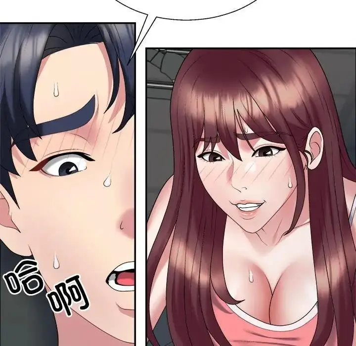漫画《不同寻常的爱》第5话第43张图