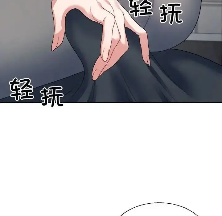 漫画《不同寻常的爱》第5话第6张图