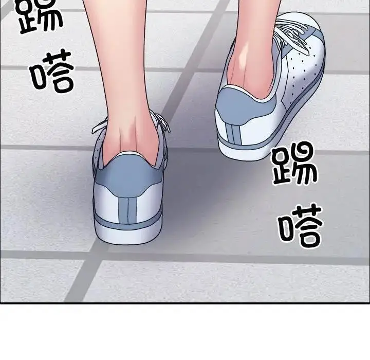 漫画《不同寻常的爱》第5话第65张图