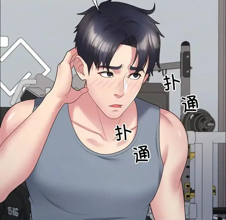 漫画《不同寻常的爱》第5话第67张图