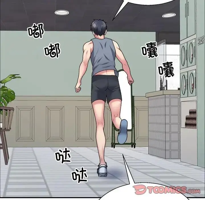漫画《不同寻常的爱》第5话第69张图