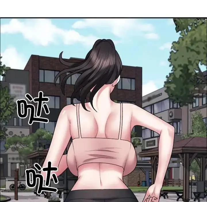 漫画《不同寻常的爱》第5话第77张图
