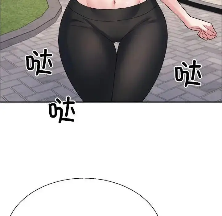 漫画《不同寻常的爱》第5话第80张图