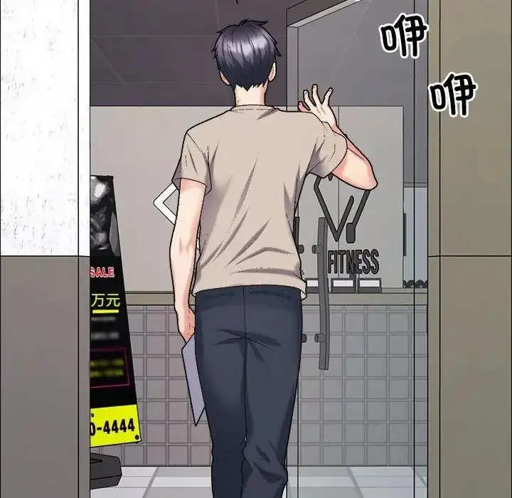 漫画《不同寻常的爱》第6话第103张图