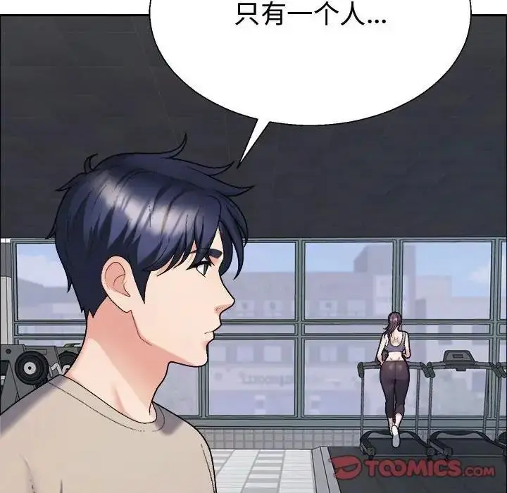 漫画《不同寻常的爱》第6话第105张图
